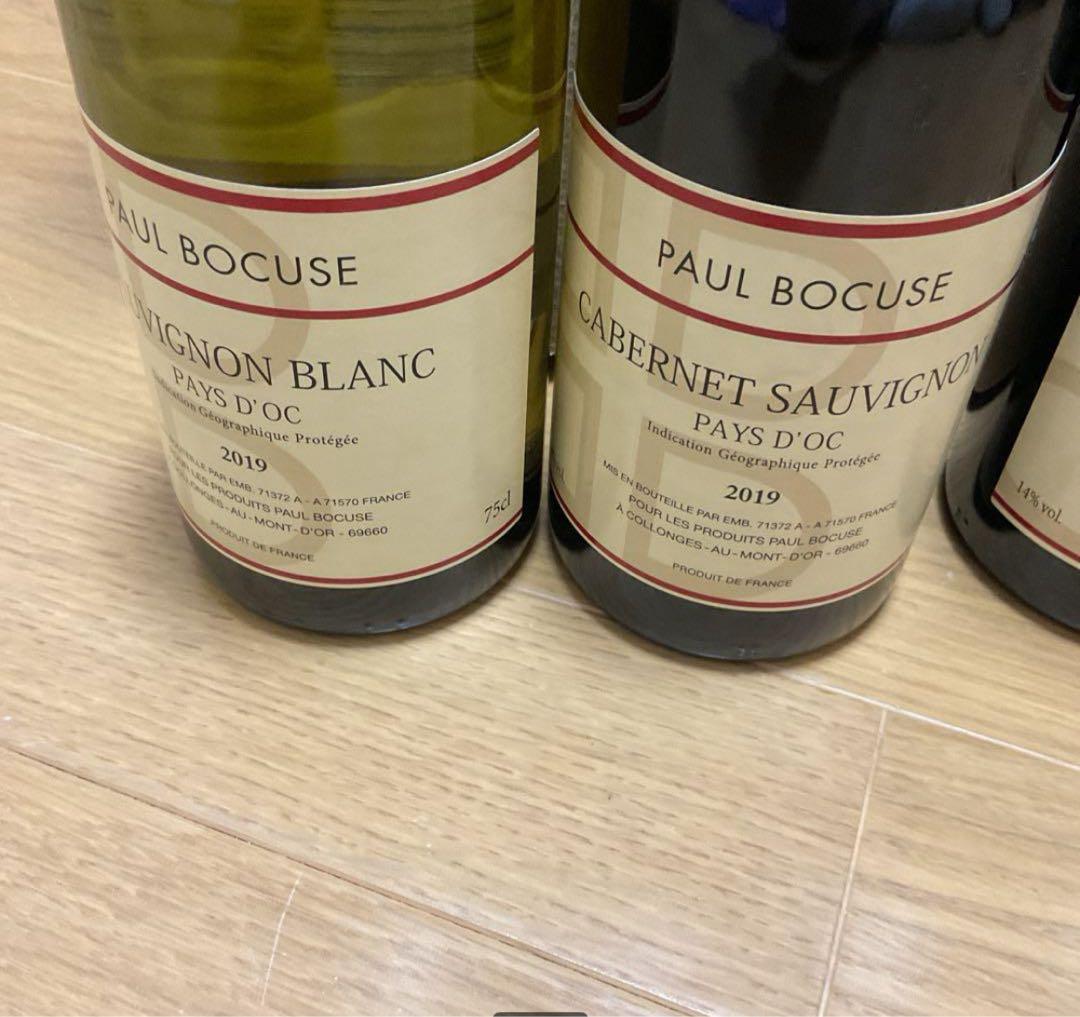 ポール・ボキューズ　5本セット