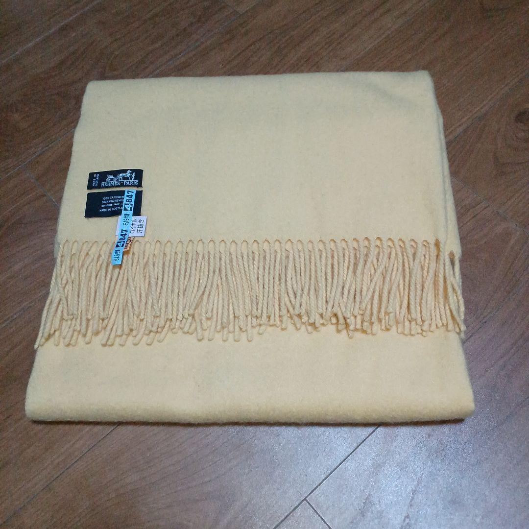 12　エルメス　ストール　大判　ロイヤルクリーニング済み　70×169　イエロー