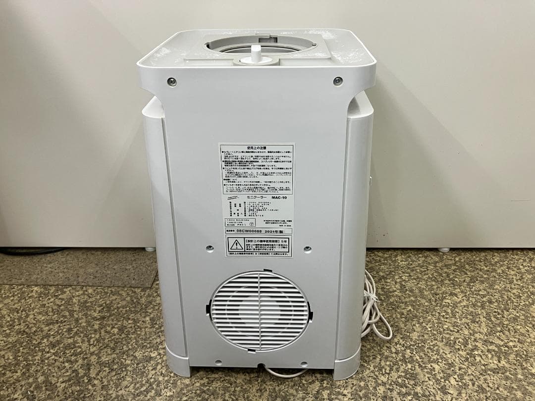 NAKATOMI ミニクーラー スポットクーラー MAC-10