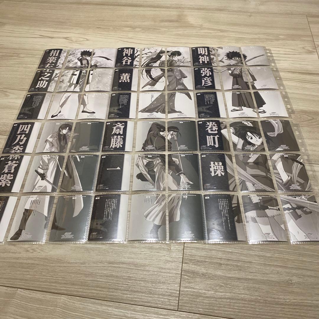 るろうに剣心 トレーディングカード セミコンプ