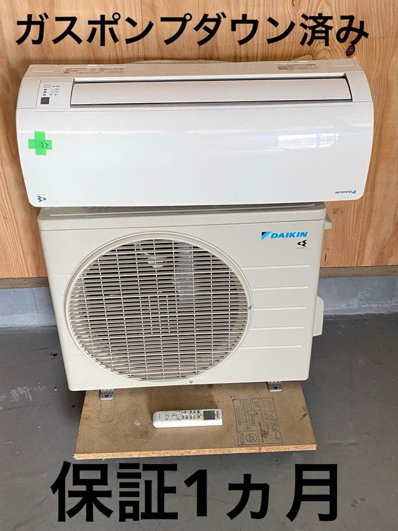 2022年式 2.8kw DAIKIN エアコン F28ZTEV-W