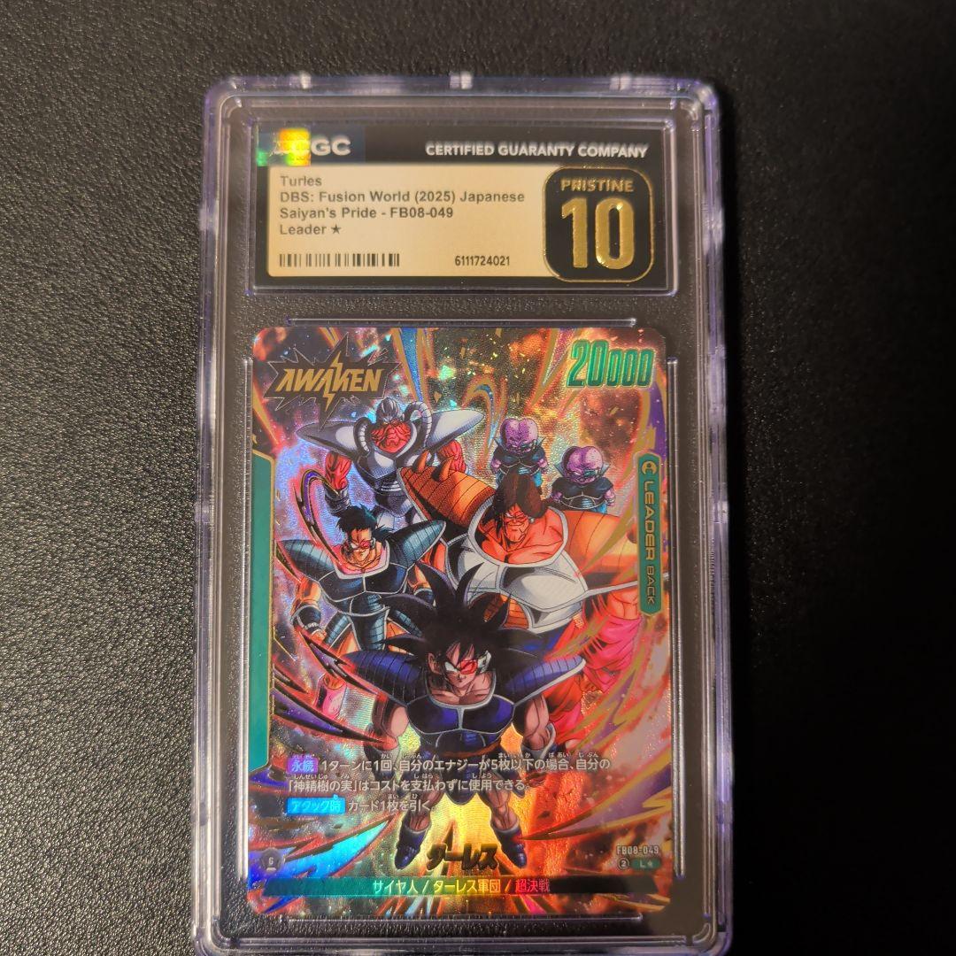 【CGC 10 PRISTINE】ターレス(パラレル)L☆【PSA10以上】