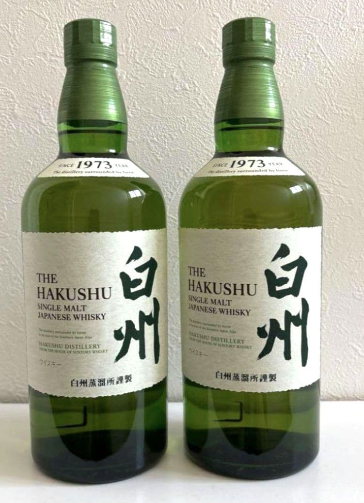 白州 未開封 ２本セットです