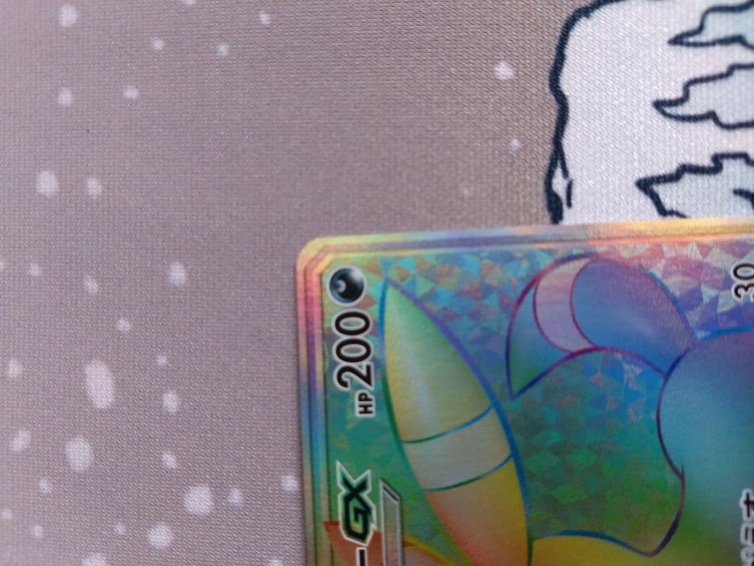 ブラッキーGX SM1M A 069/060 HR