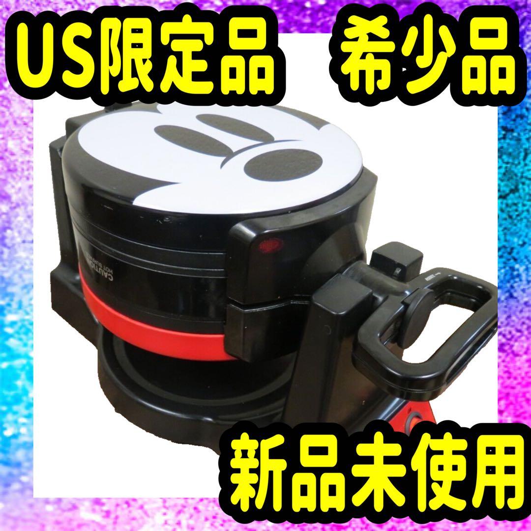日本未発売 ディズニー 90周年 ミッキーマウス ワッフルメーカー　限定品