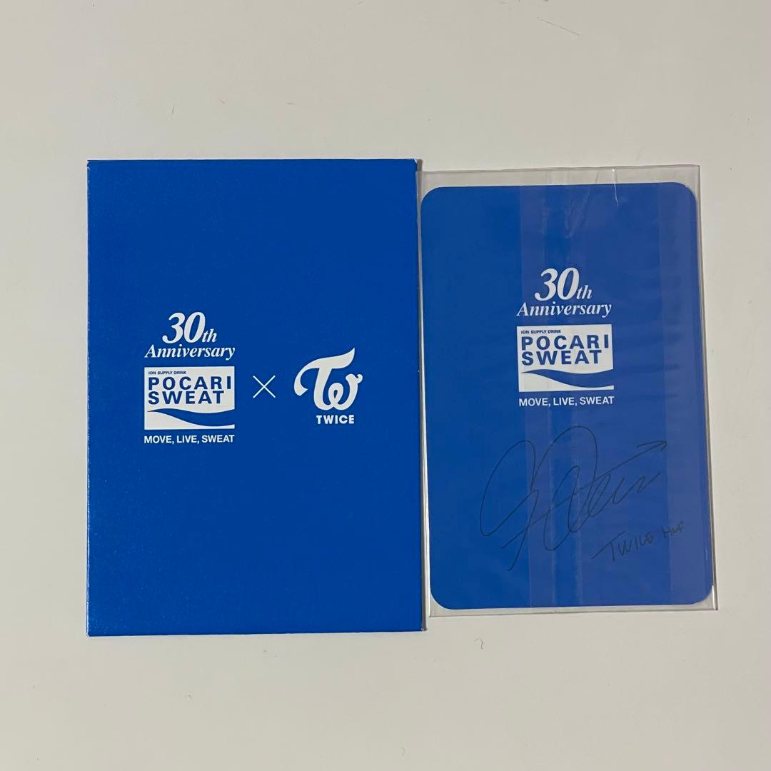 TWICE サナ ポカリ トレカ 非売品
