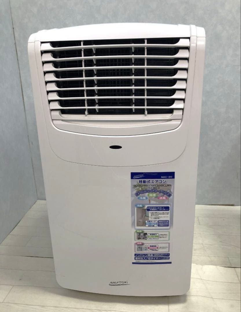 ナカトミ スポットクーラー/移動式エアコン MAC-20 Ver.3