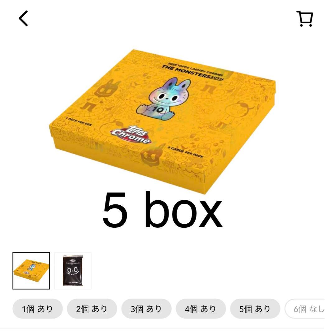 その他 THE MONSTERSIZE 5 box Chrome