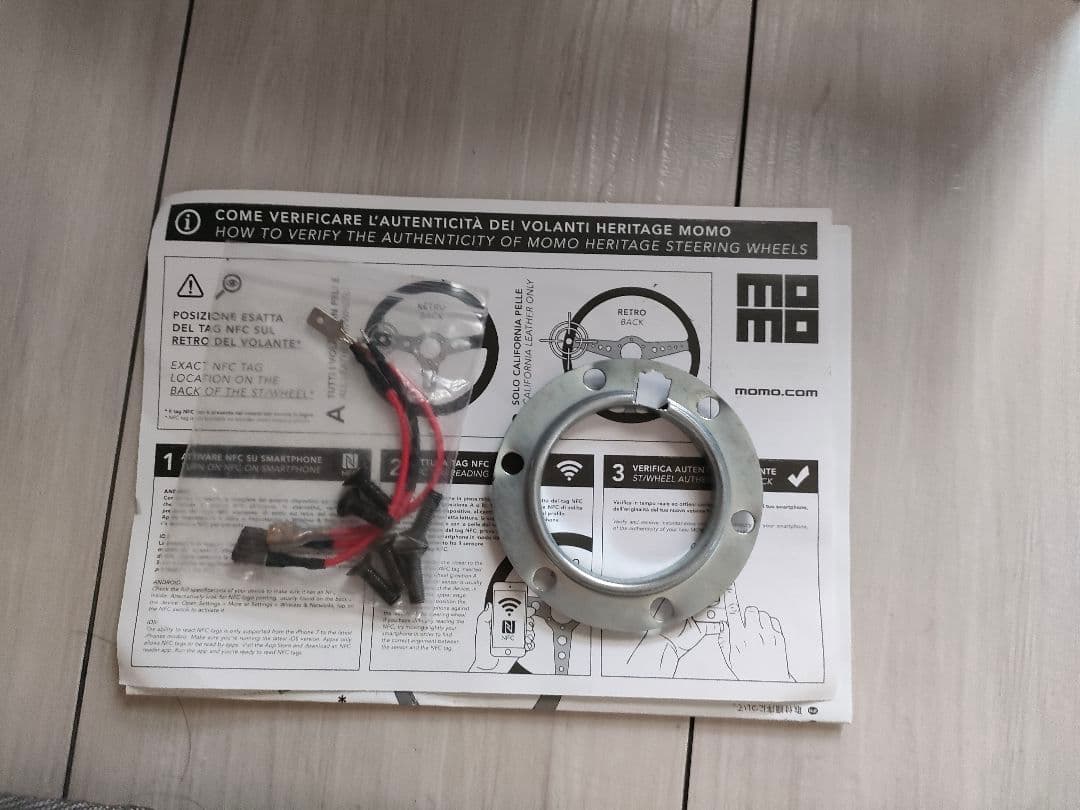 MOMO M-58 mod.08 ステアリング Φ35 モモ ディープコーン