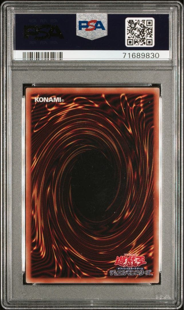 灰流うらら プリシク PSA10 連番 3枚セット