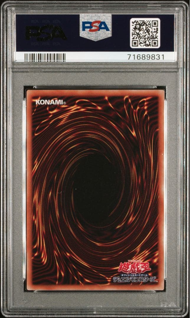 灰流うらら プリシク PSA10 連番 3枚セット