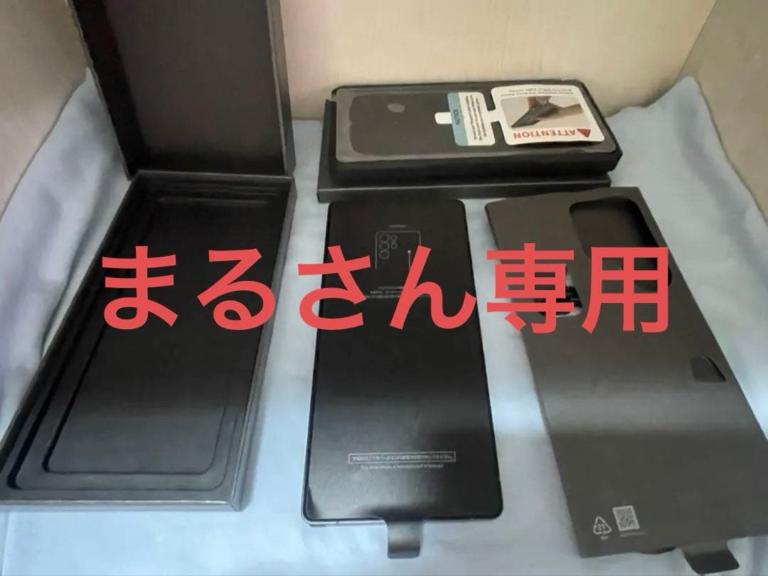 携帯電話本体 GALAXY S25 Ultra 512GB