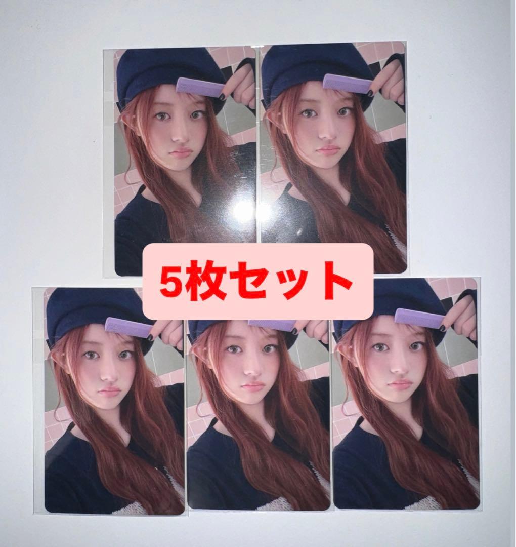 ミンジュ ILLIT I LIKEYOU weverse ラキドロ トレカ 5枚