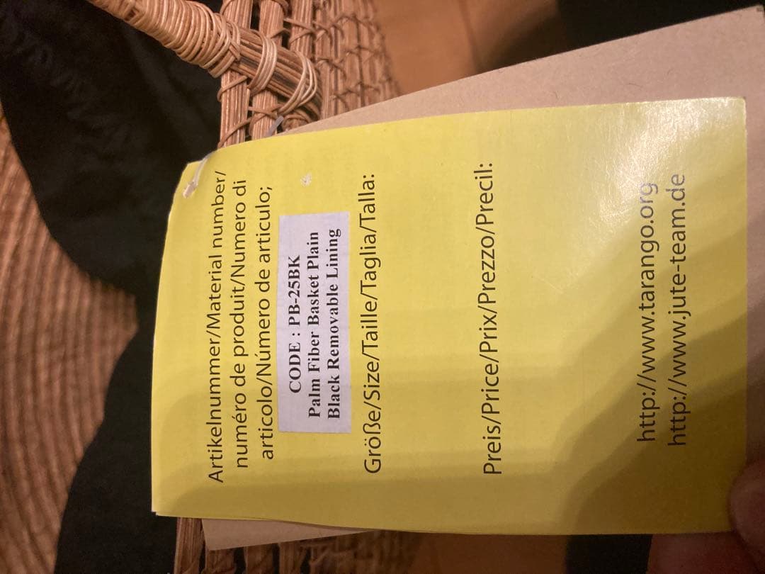 タランゴ　TARANGOかごバッグ　★未使用★