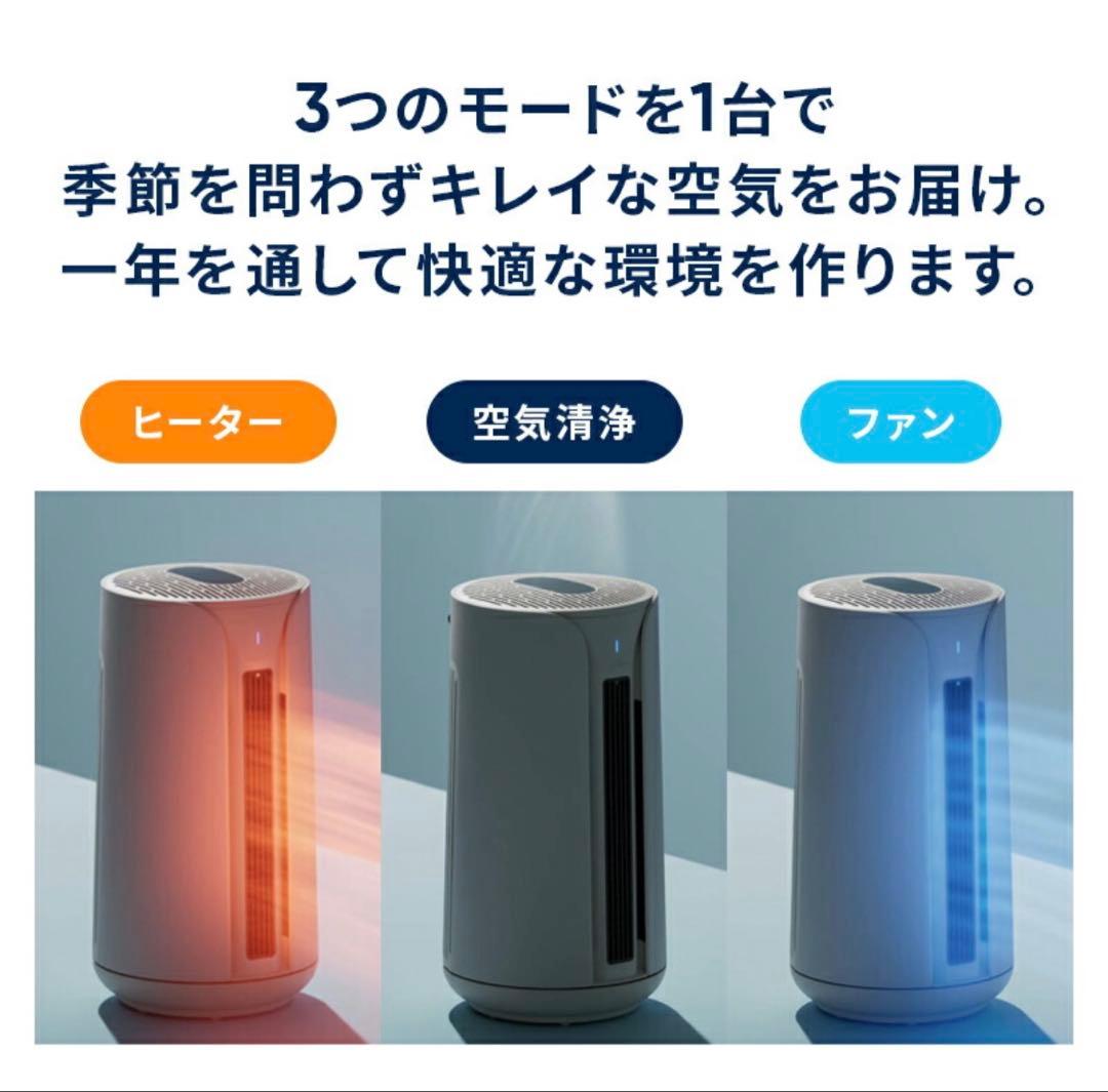 ブルーエアー空気清浄機