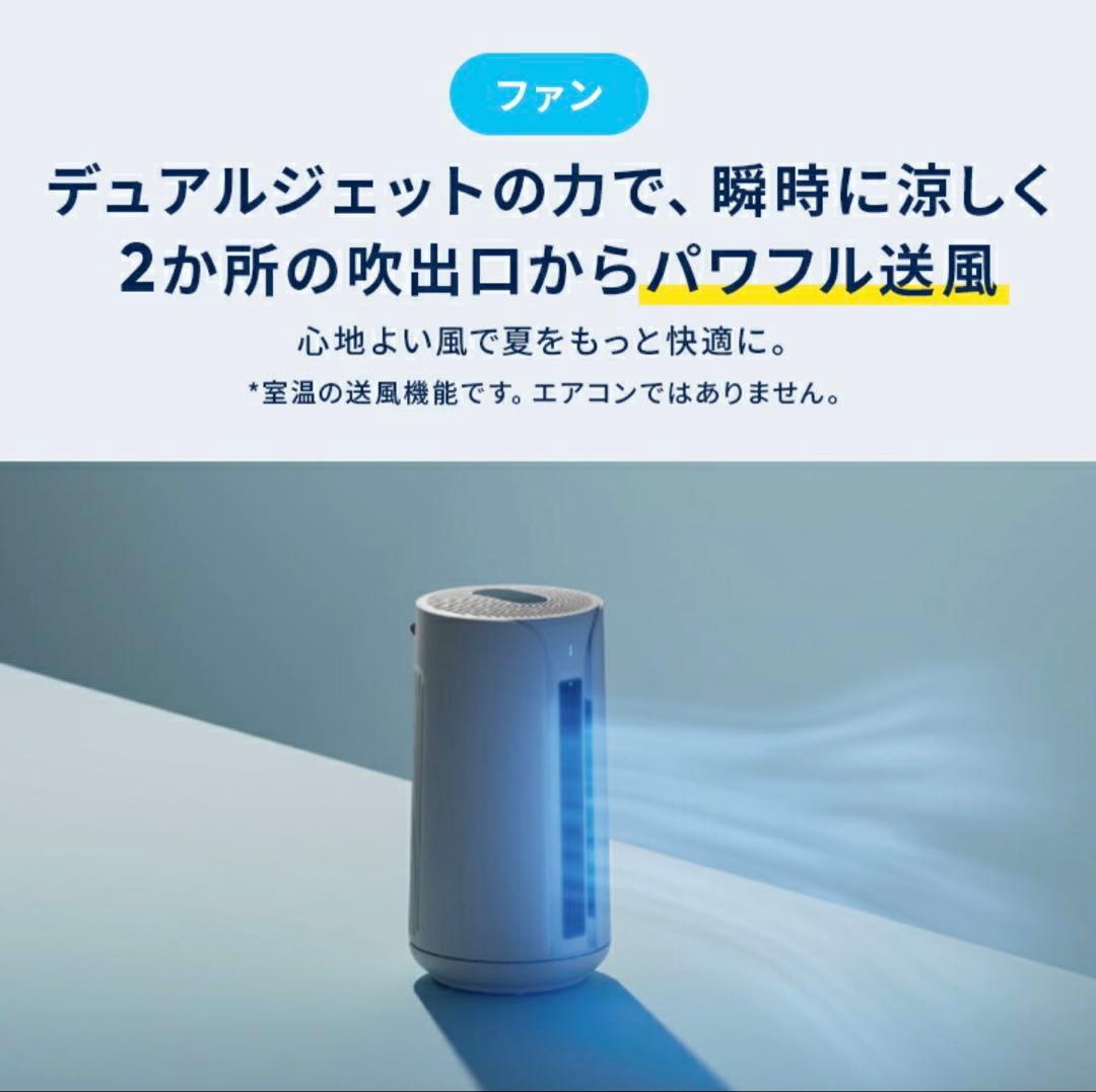 ブルーエアー空気清浄機