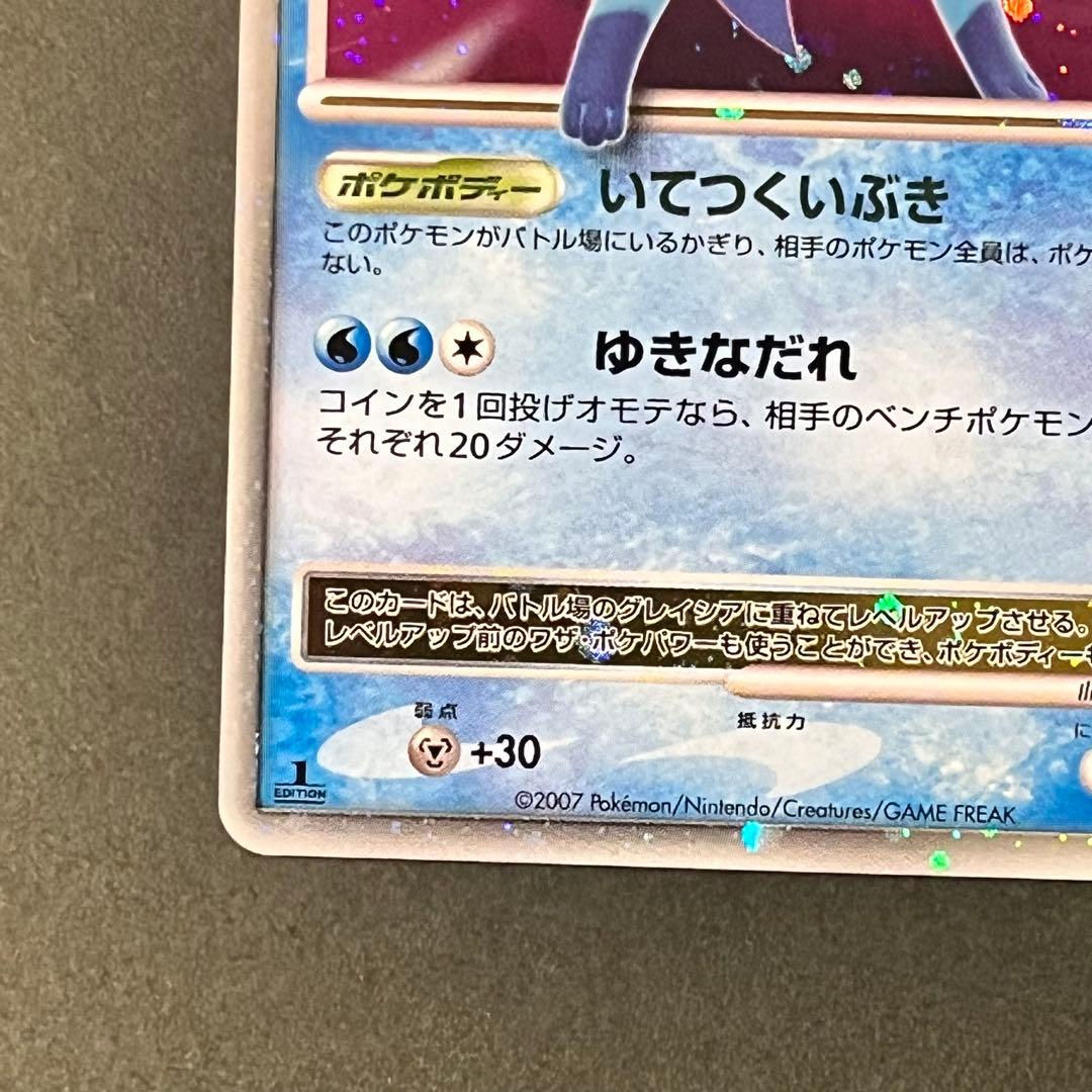 【 Satsuki.O様 】2枚セット グレイシア サンダース