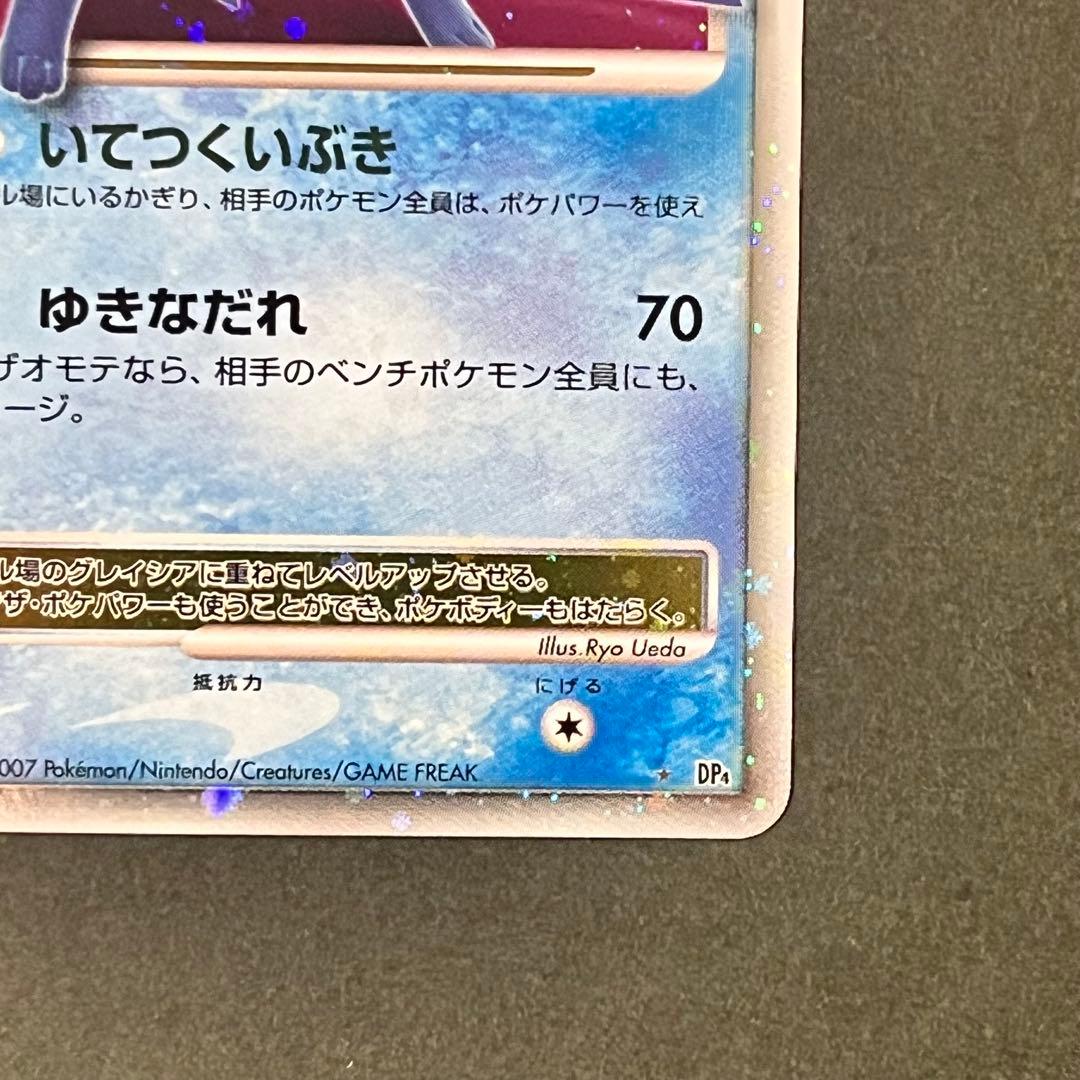 【 Satsuki.O様 】2枚セット グレイシア サンダース