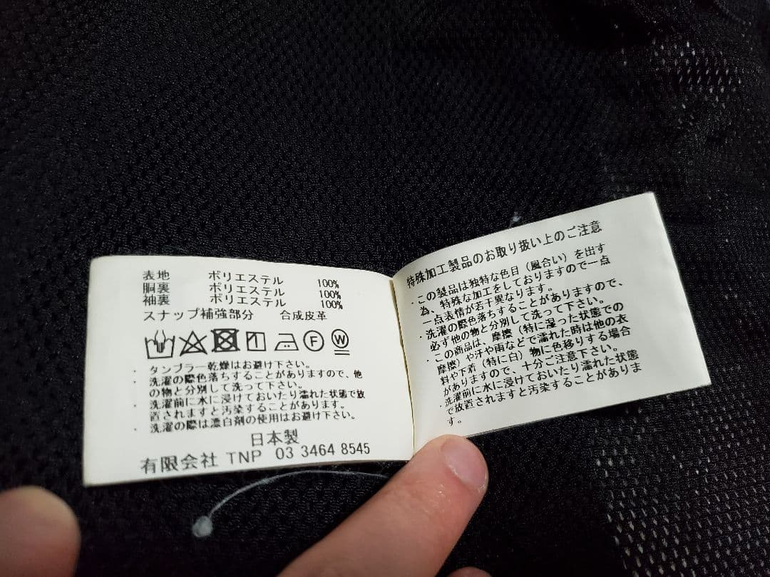 ジャケット・アウター nonnative CYCLIST BLOUSON POLY RIPSTOP