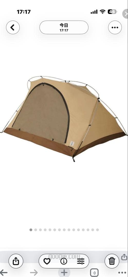 DOD フカヅメカンガルーテントS