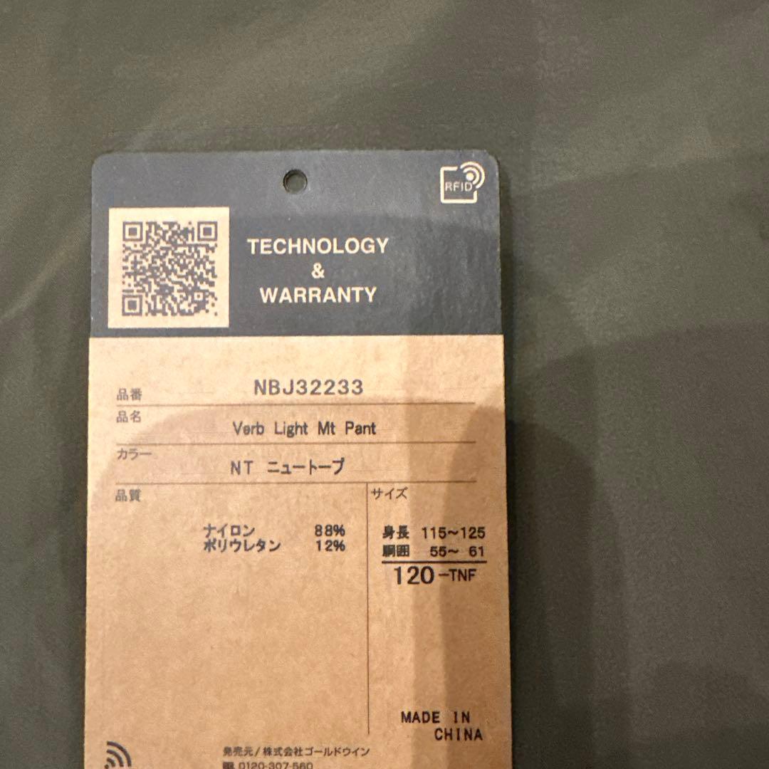 n*o様 新品THE NORTH FACE バーブライトマウンテン　ジャケットパ