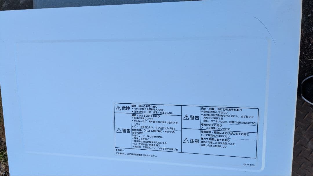 Panasonic NE-FL1A 電子レンジ　2024年製　美品