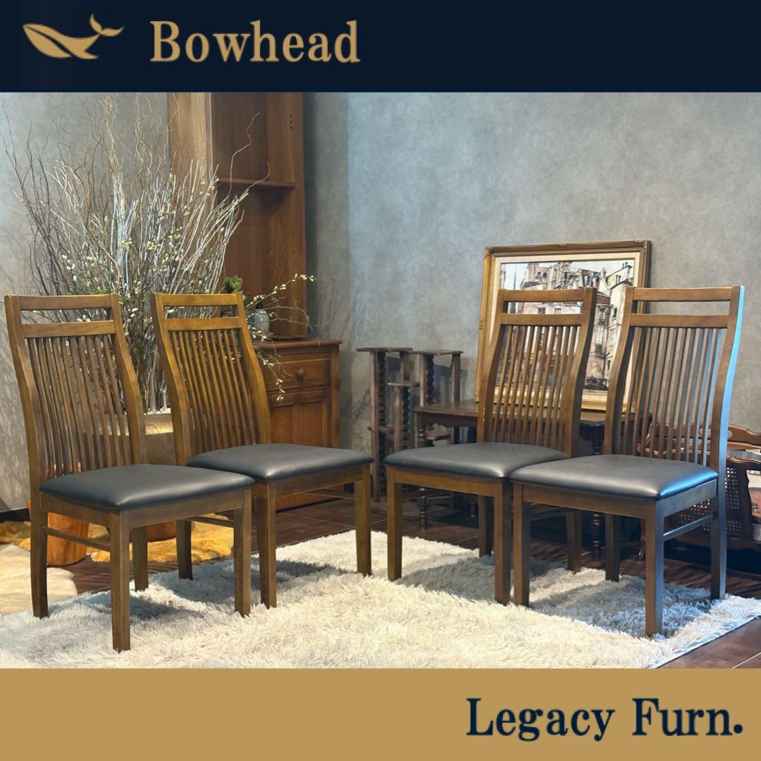 IDC 大塚家具 ダイニング リビングチェア ブラックレザー ビンテージ H