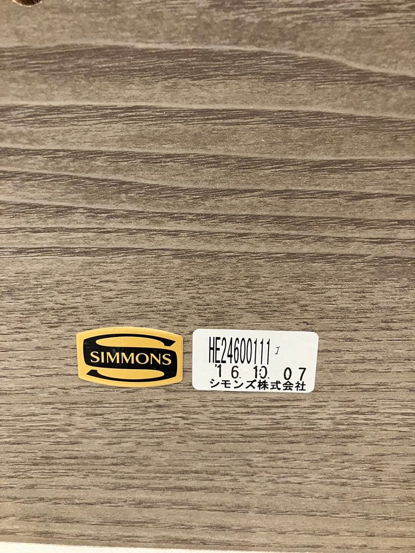 シモンズ ツインフラット2024 シングル グレー