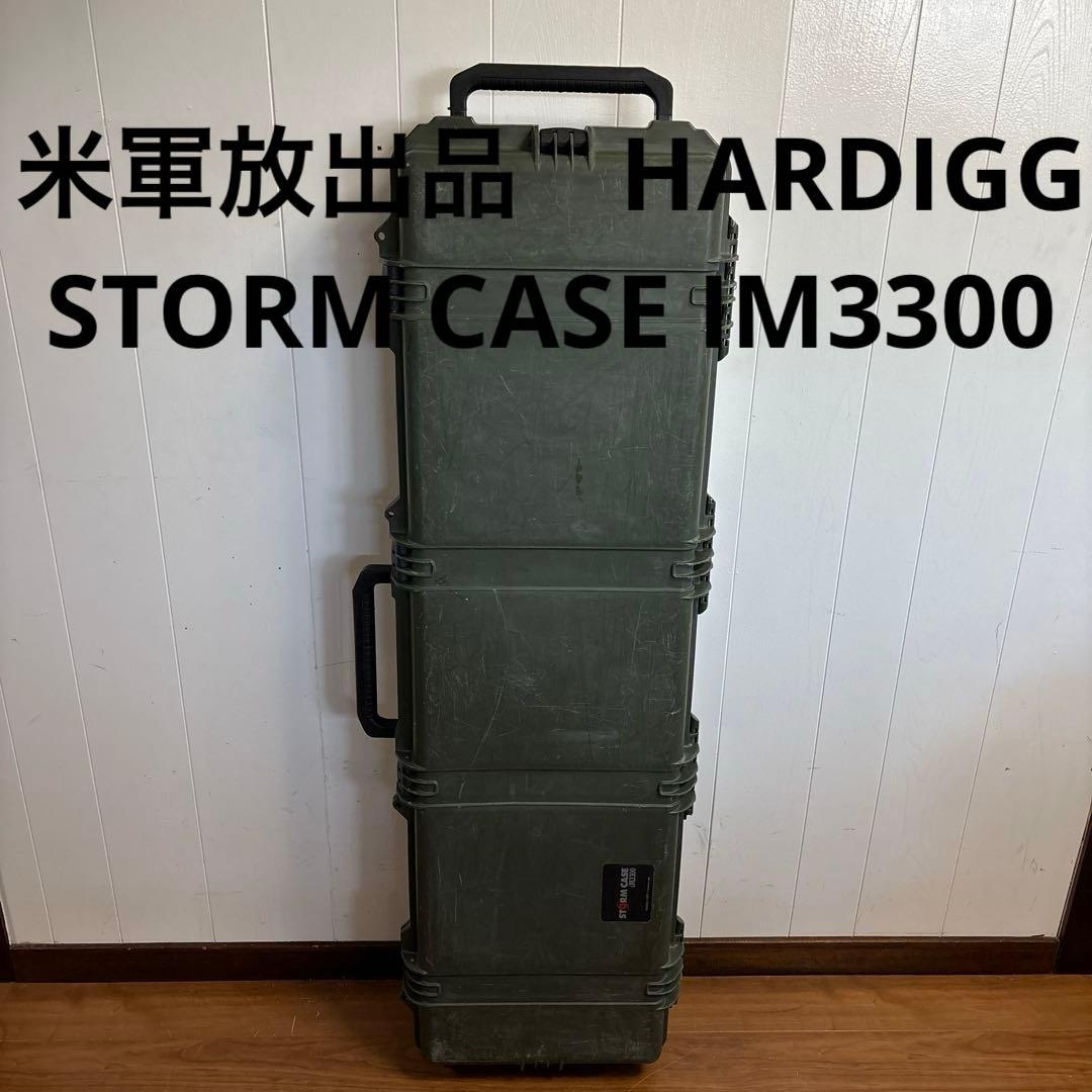 米軍放出品　HARDIGG STORM CASE IM3300 送料無料 ③