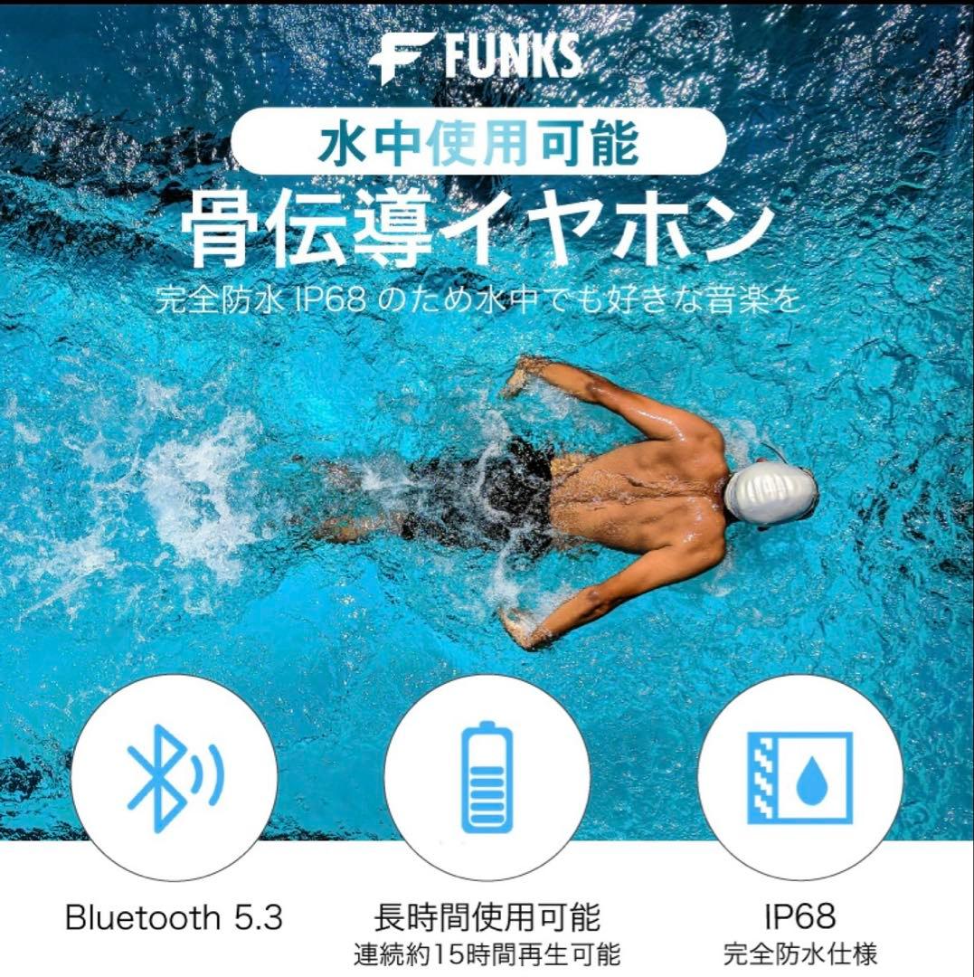 骨伝導イヤホン IP68完全防水 Bluetooth 5.3