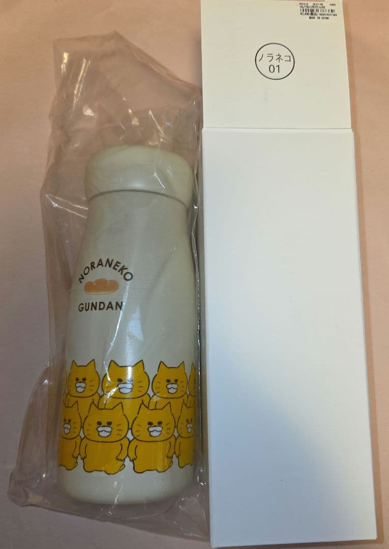ノラネコぐんだん studio CLIP コラボ　ステンレスボトル 新品未使用