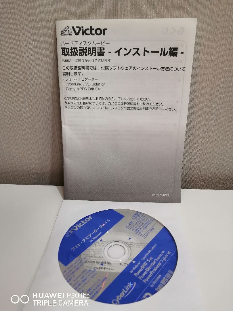 【Used】Victor・JVC GZ-MG70