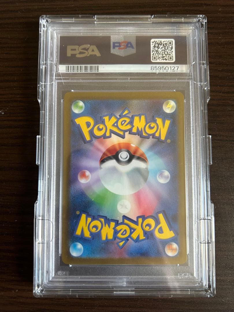 ポケモンカード サーナイトex sar PSA10