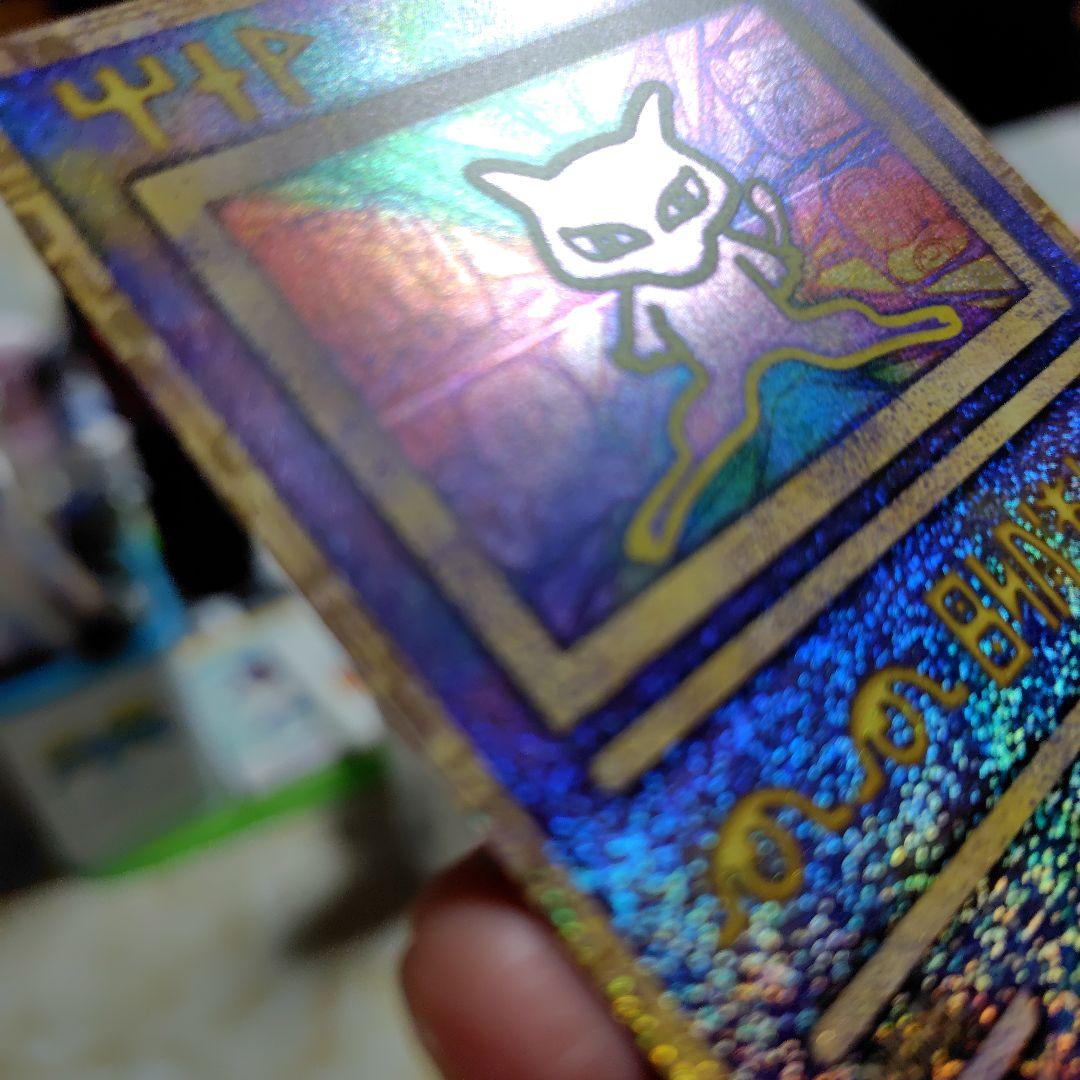 ポケモンカード 古代ミュウNINTEDOエラー版ルギア爆誕