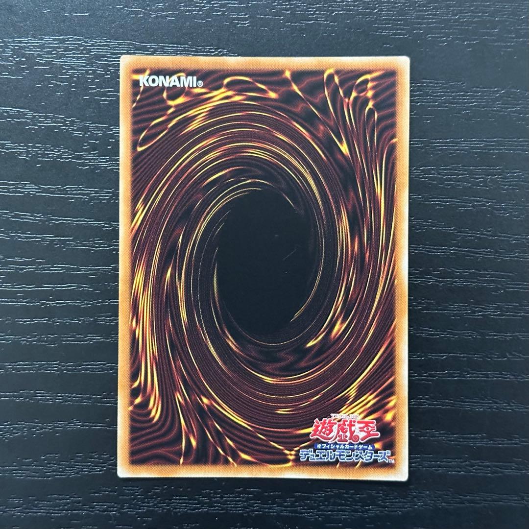 遊戯王 シューティングスタードラゴン プリズマ 日版