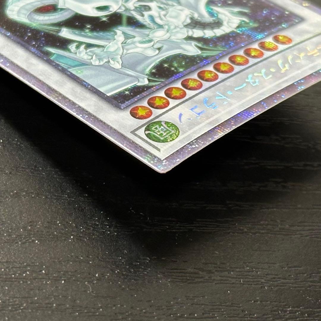 遊戯王 シューティングスタードラゴン プリズマ 日版