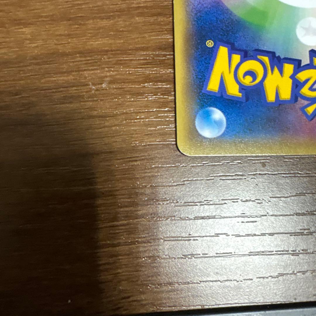 ゲンシカイオーガEX UR XY7 バンデットリング 093/081