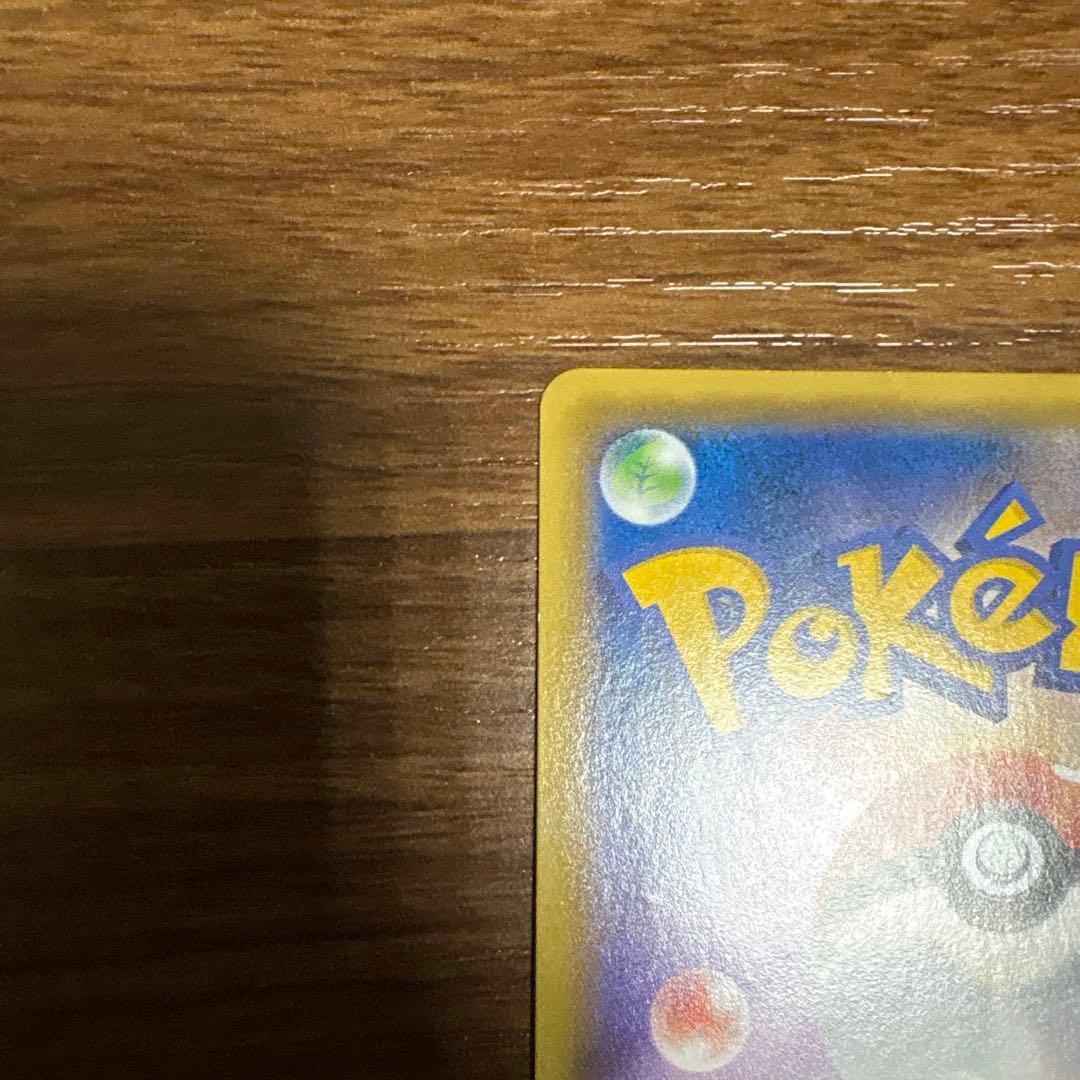 ゲンシカイオーガEX UR XY7 バンデットリング 093/081