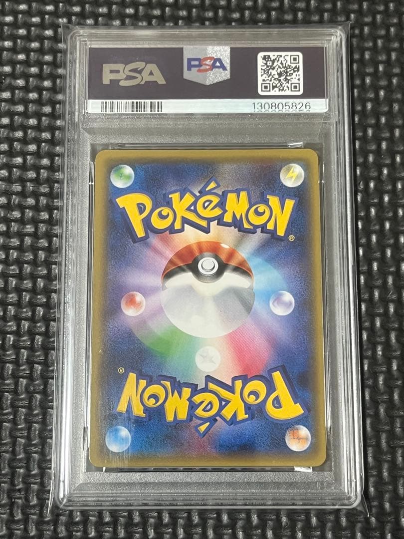 psa9レシラムGX HR SM6a ドラゴンストーム 060/053