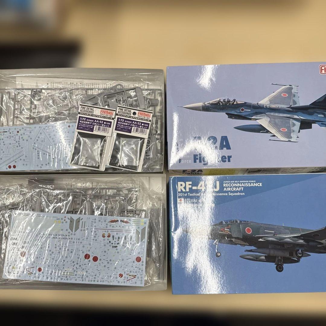 77 ファインモールド　トライマスター他　戦闘機