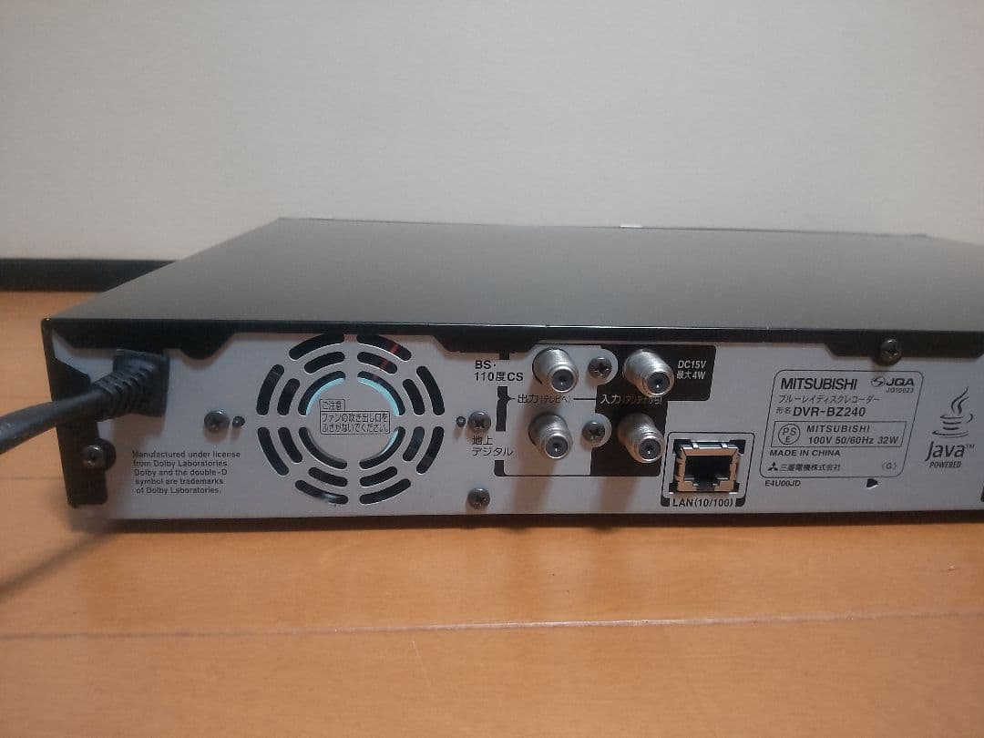 三菱電機　DVR―BZ240 500GB→1TB プチメンテ済み