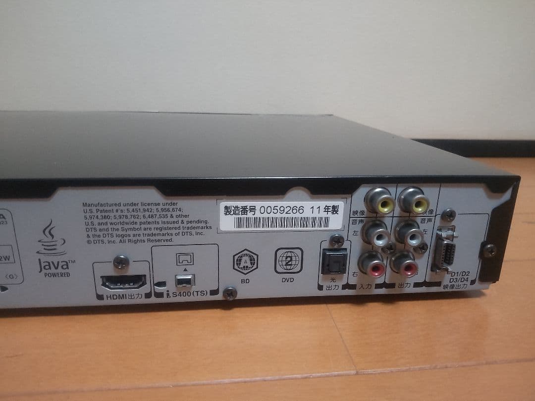三菱電機　DVR―BZ240 500GB→1TB プチメンテ済み