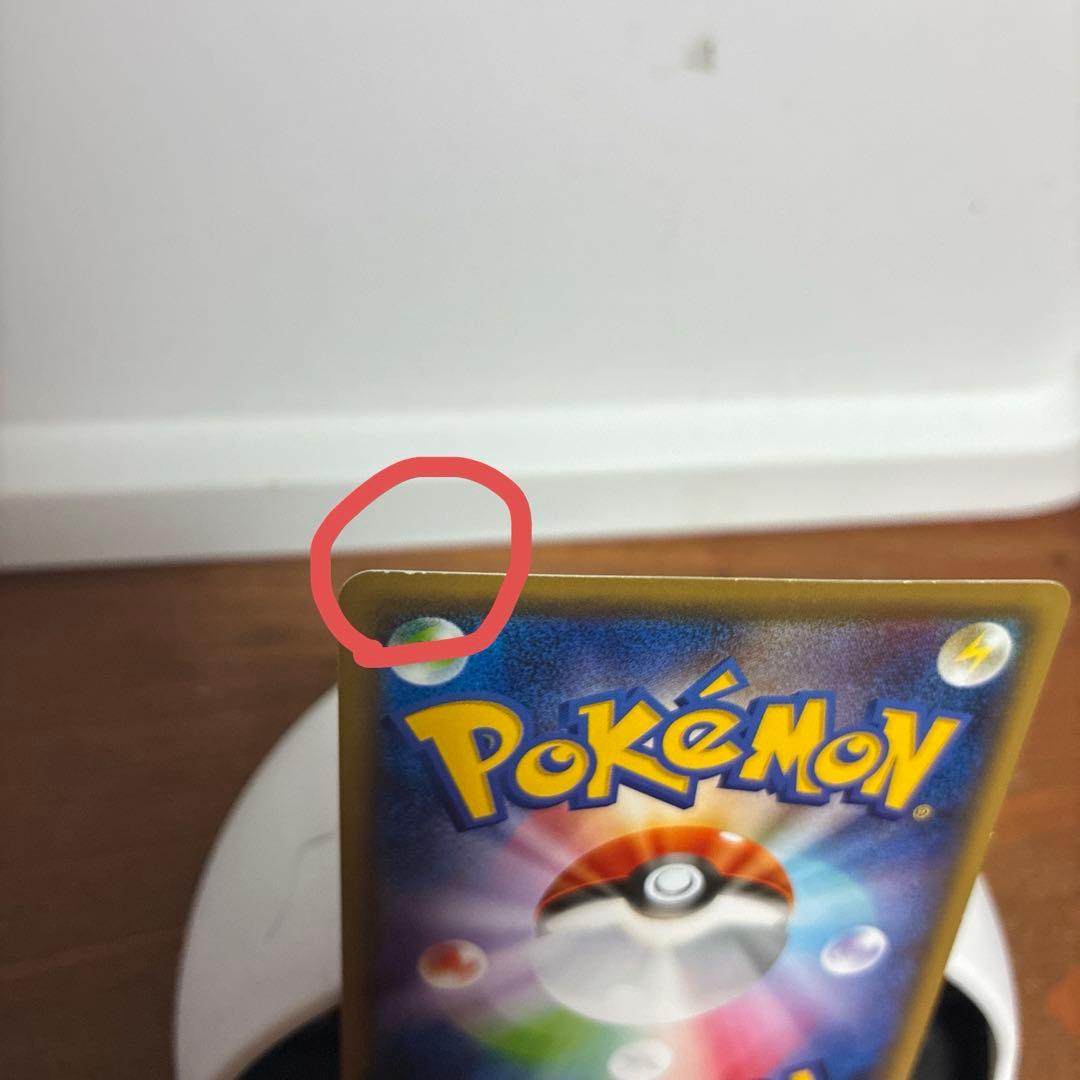 お公家様と舞妓はんピカチュウ　「おこしやすジョウト」キャンペーン