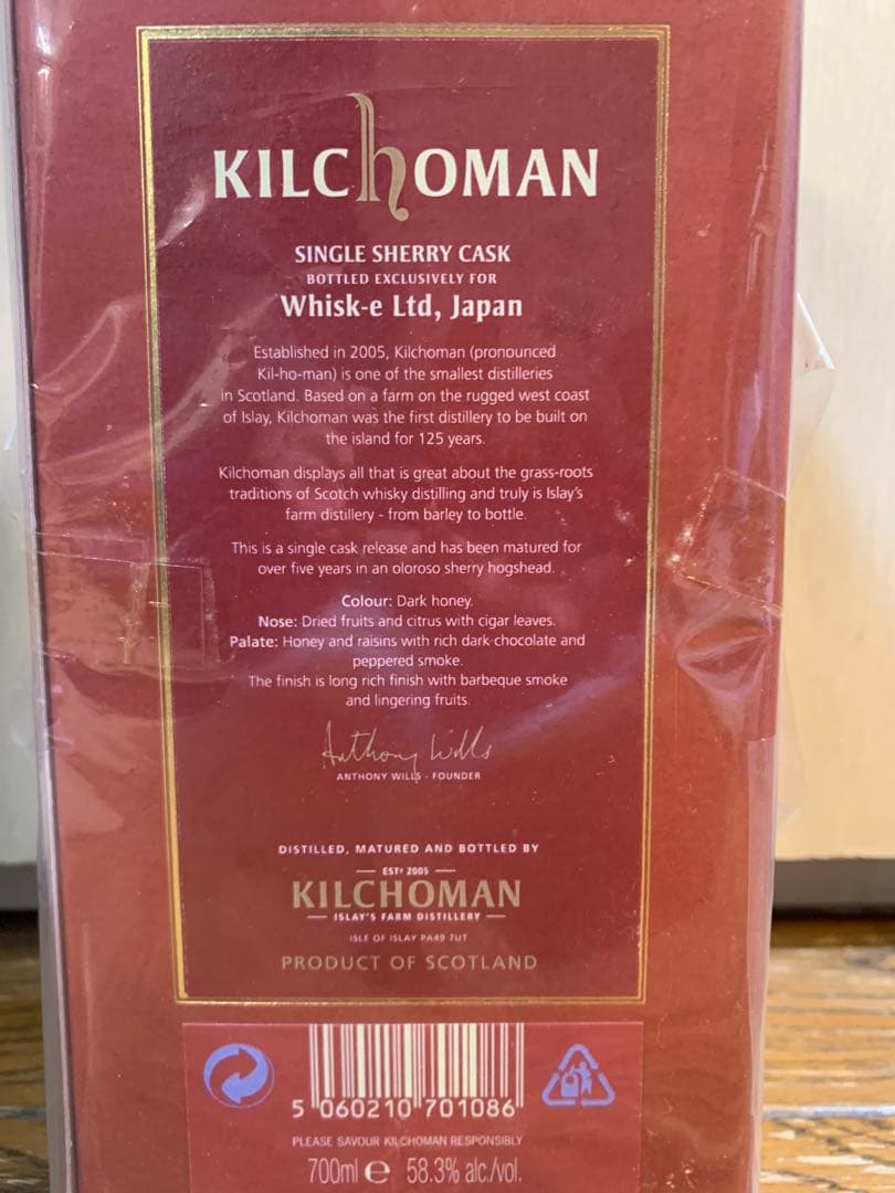ウイスキー KILCHOMAN Cask Strength 700ml 58.3%