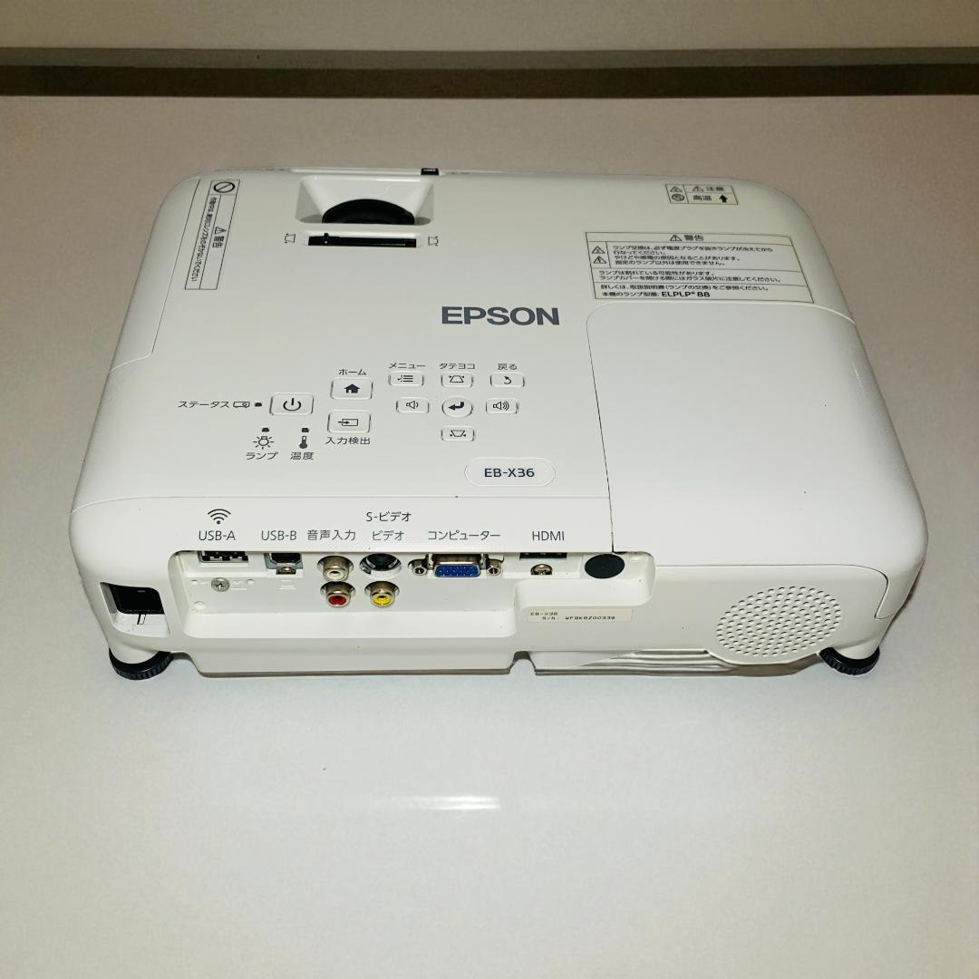 EPSON EB-X36 プロジェクター本体 #0293