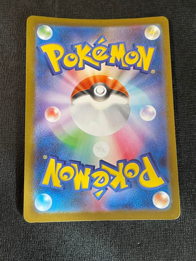 美品 ポケモンカード メガメガニウムex SAR スタートデッキ100