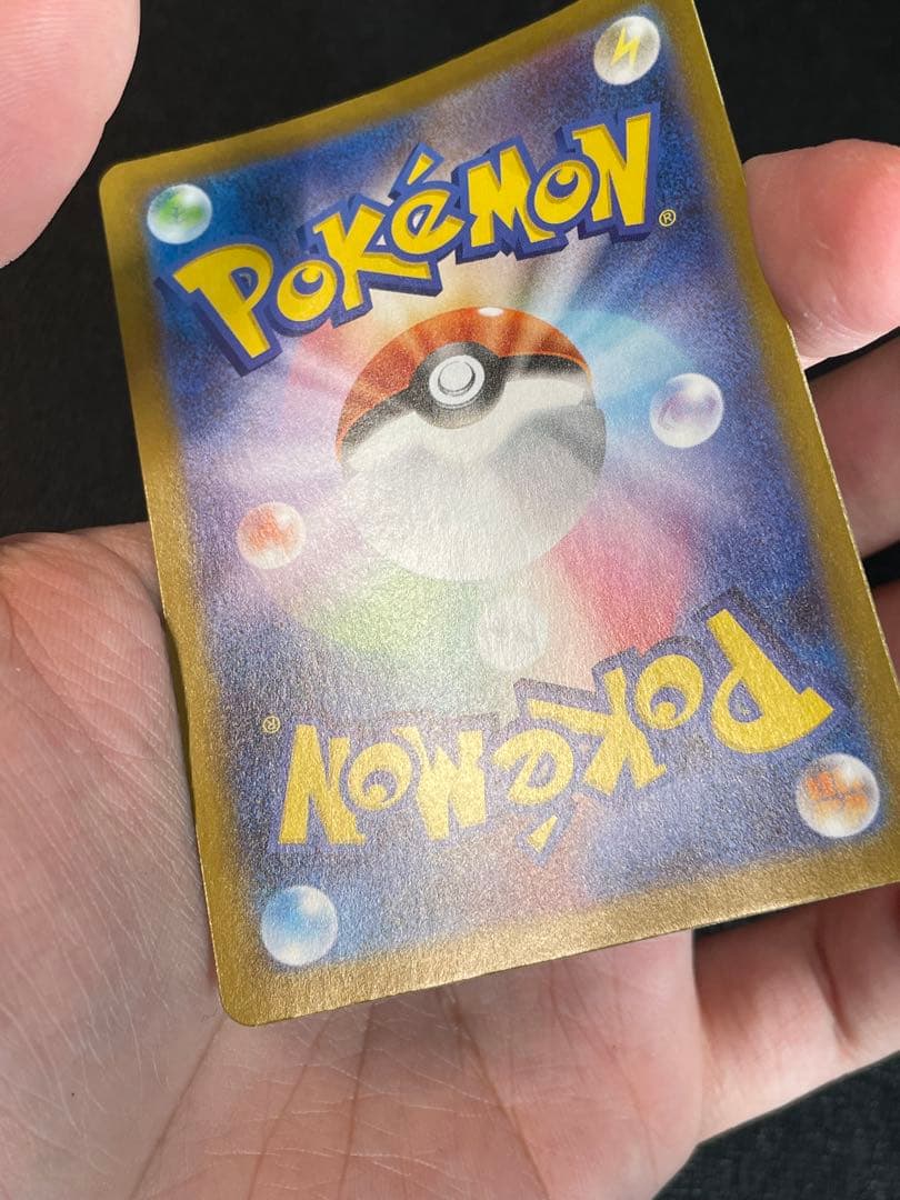 美品 ポケモンカード メガメガニウムex SAR スタートデッキ100