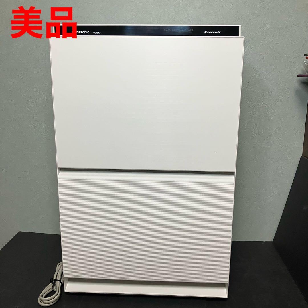 美品　Panasonic 加湿空気清浄機　F-VC70XT-W ホワイト