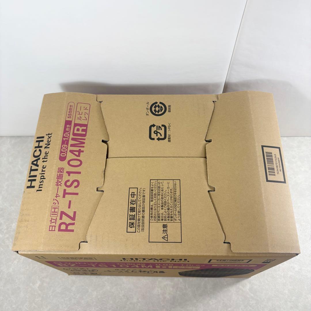 【新品】HITACHI IHジャー炊飯器 RZ-TS104M 5.5合 2021