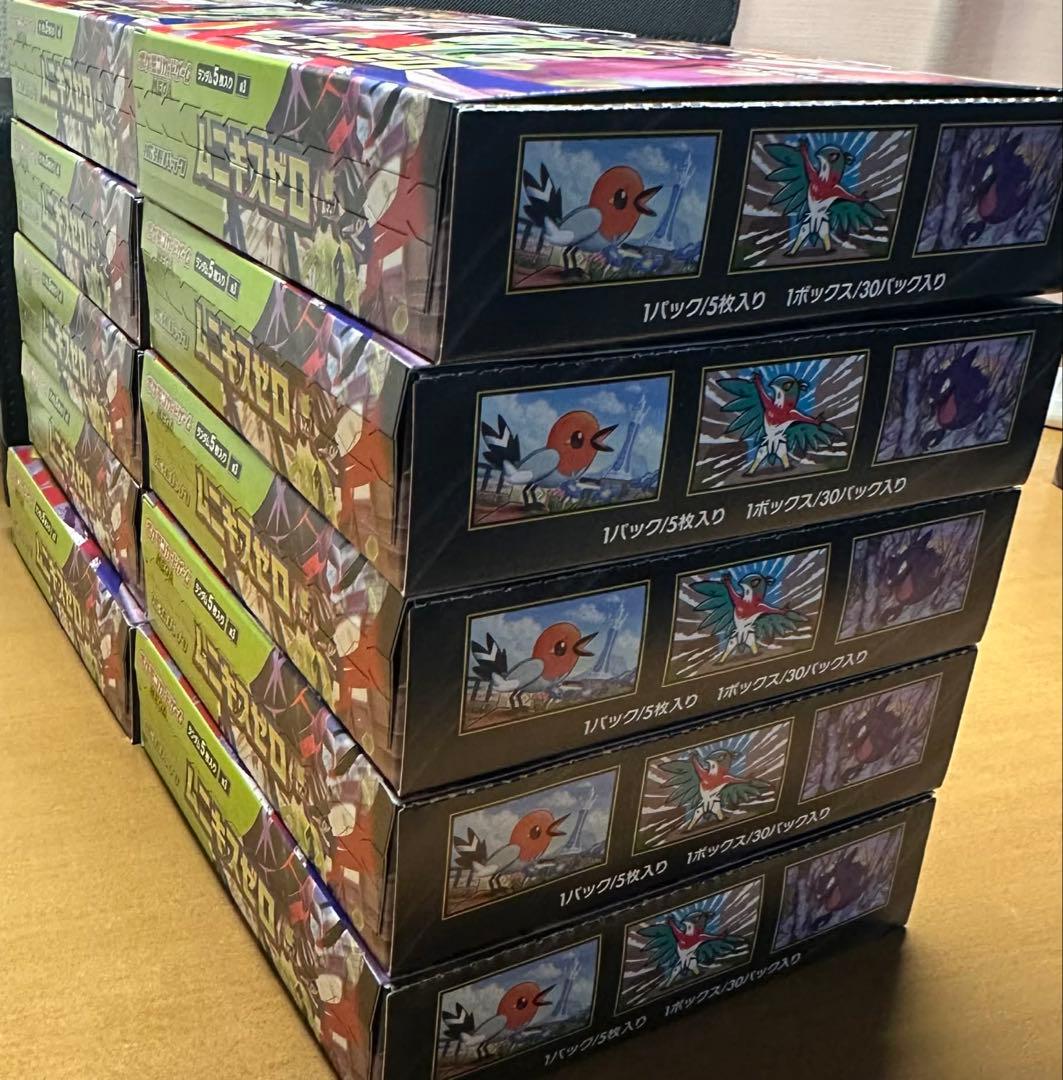 ポケモンカードゲーム　ムニキスゼロ 10ボックス　シュリンク無し・ペリペリあり
